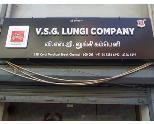 Name Boards in Chennai